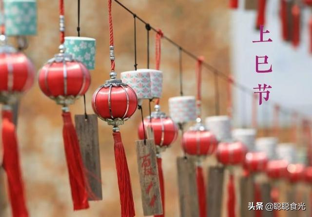 明天三月三，老传统“吃4食做3事”，去除霉运，一年顺遂安康