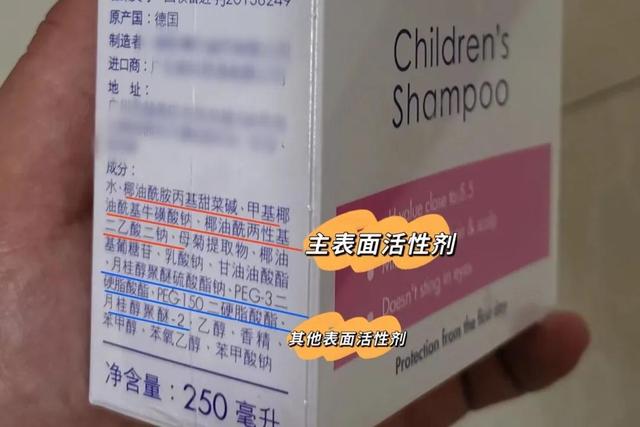 儿童洗护 | 关于儿童洗发水，你需要知道的几种成分