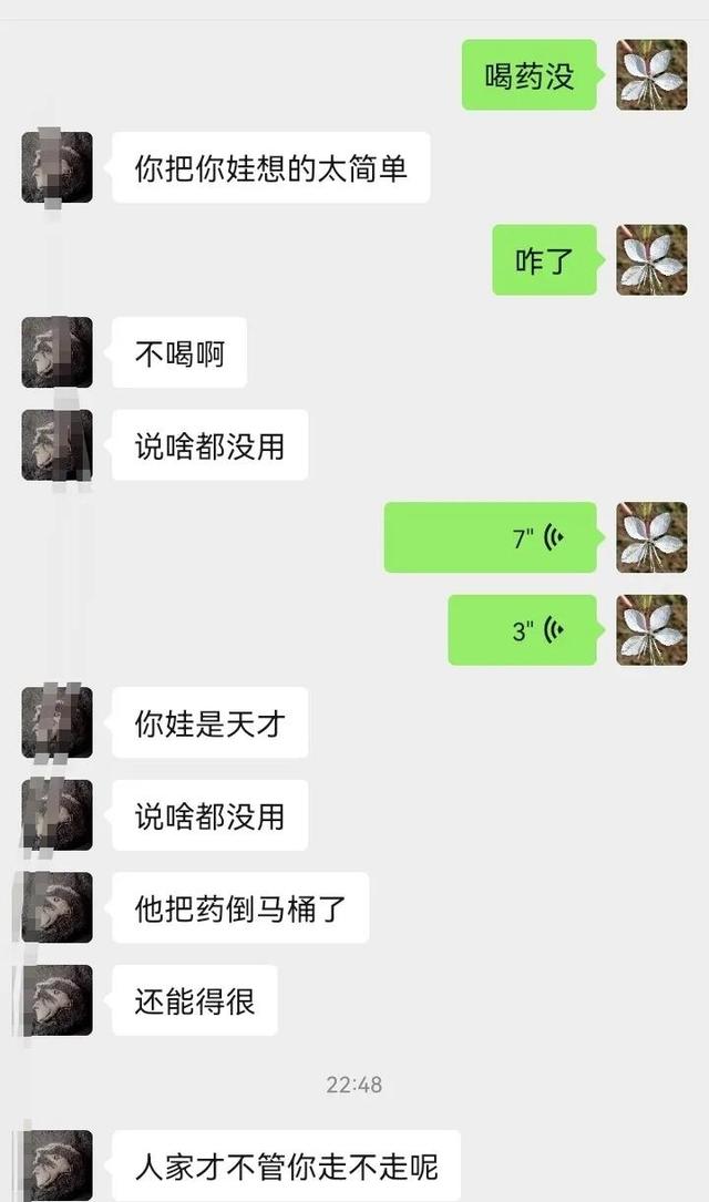 带孩子真的是让人伤身又伤心