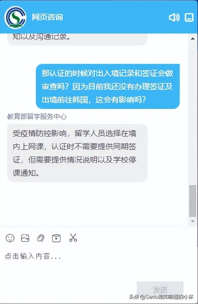 政策丨留学服务中心24日的《补充说明》到底是在说明什么？