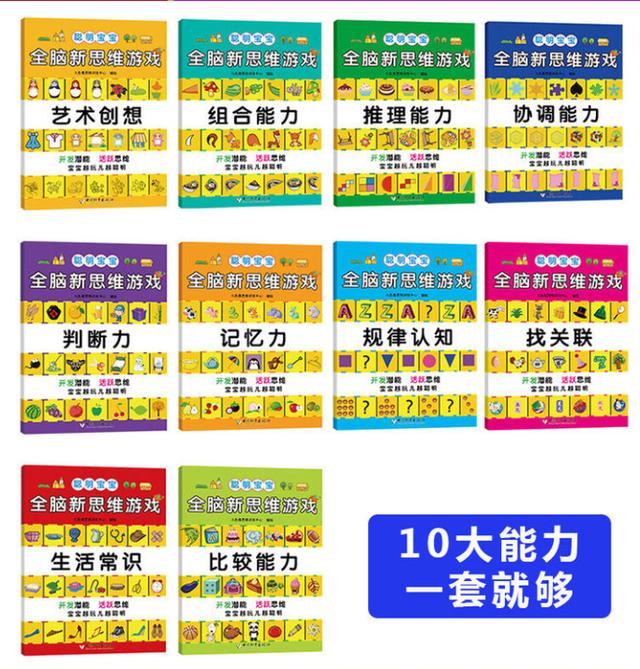 公益赠书：12月第九期公益亲子共读赠书目录，择号免费领