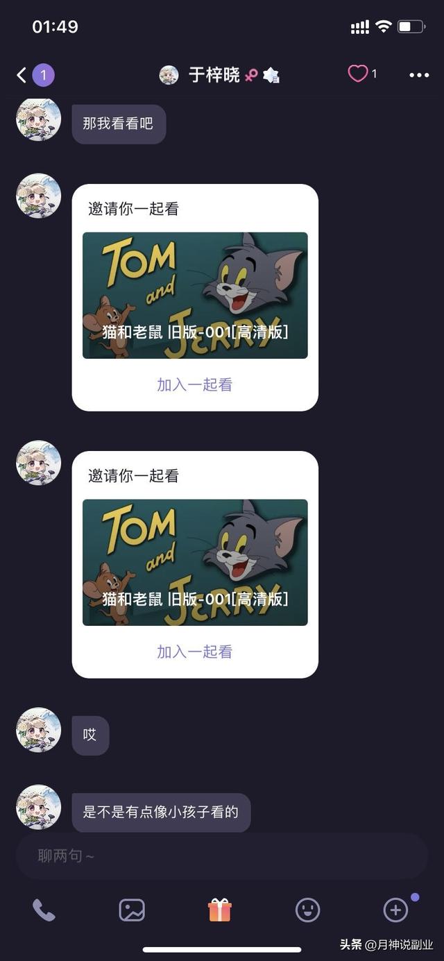 真心话比较狠的问题100个最污的真心话问题,真心话最污30条真心话比较狠的问题