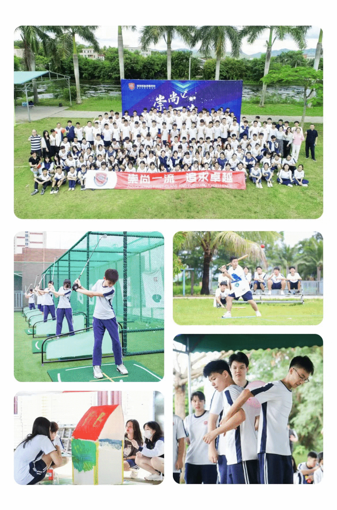 封闭式学校招生(封闭式学校招生方案)(图24)