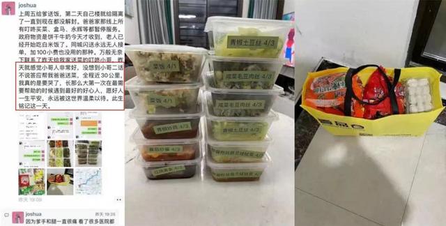 上海女孩因200元遭网暴，外卖员寝食难安：他们一哄而散无人道歉