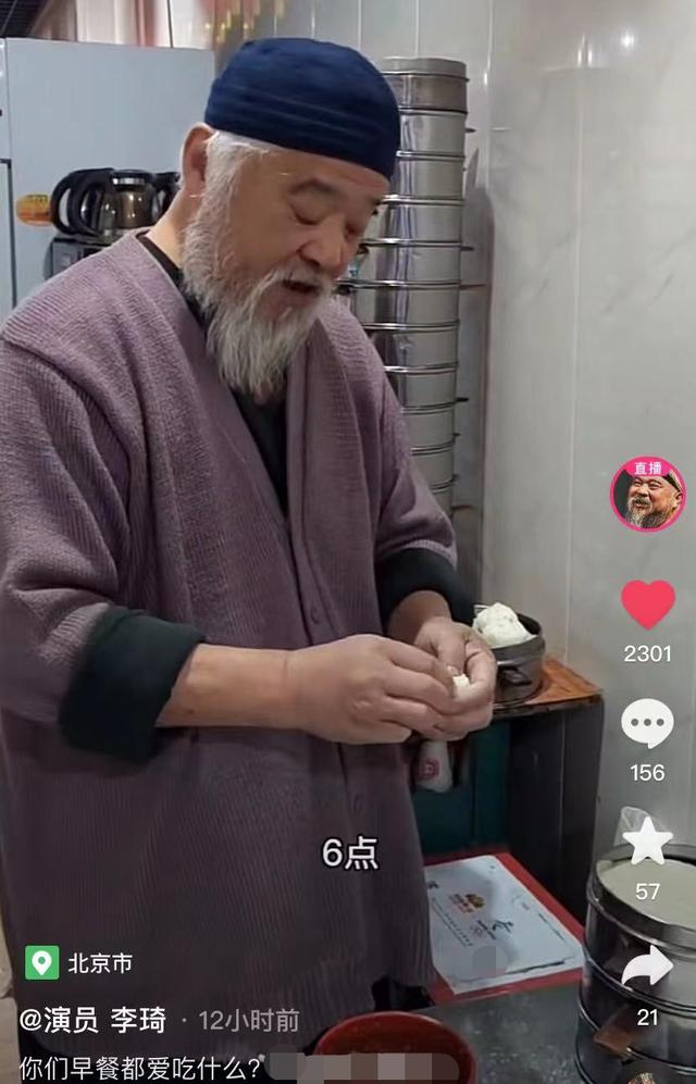 67岁李琦清晨在包子铺操劳！老来瘦手浮肿，糖尿病缠身仍酒肉不断