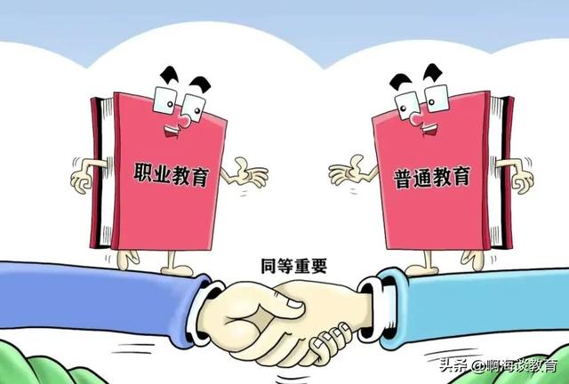 中考“普职分流”取消，特色高中又来了！记住：有考试就会有区分