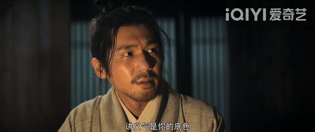 结合《风起陇西》的简介，我终于弄清了“陈恭的真实身份”