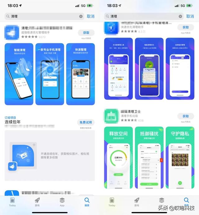 iOS 15 抓紧更，旧 iPhone 流畅再战 3 年