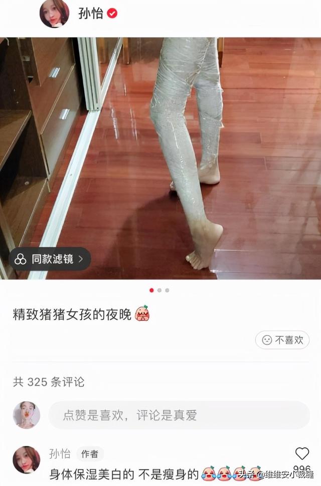 住宿怎么擦身体乳