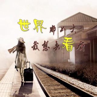 6年过去了，那个霸气辞职“看世界”的河南女教师，后悔了吗？