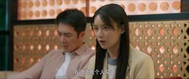 《心居》就这样迎来了大结局，留下的4个疑问，是需要解开了