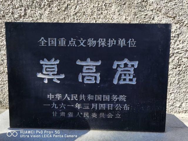暢遊西域，逐夢之旅