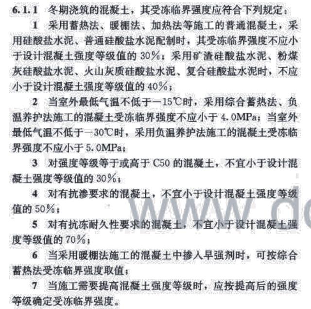 砂石材料性能试验试验报告
