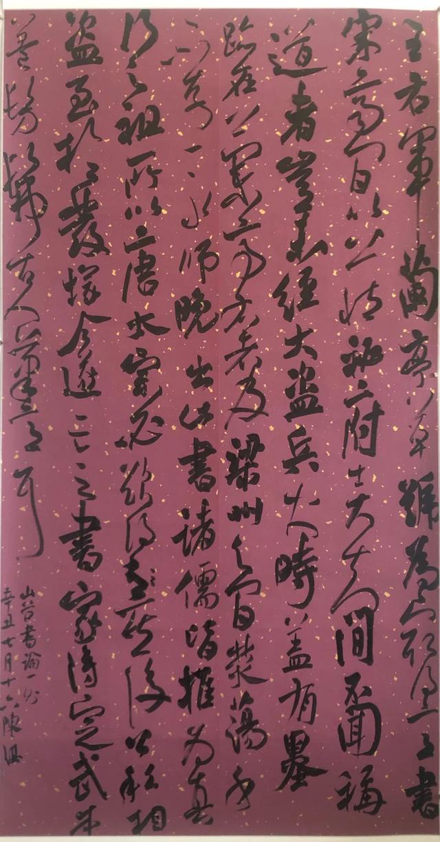 长治立轴制砂机