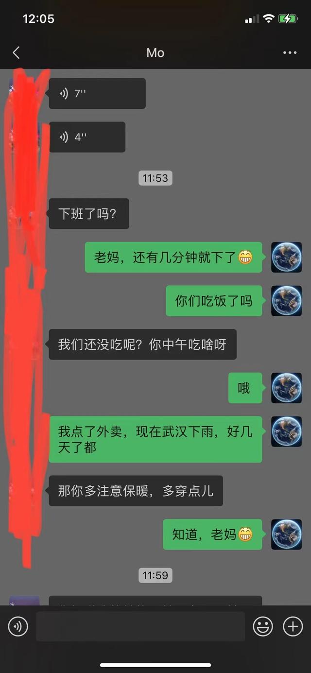 妈妈不是一个会说话的人，希望你不要怪我
