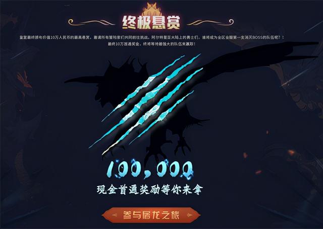 2021年最后十天！四大国产网游集体大更新，年底冲击KPI？