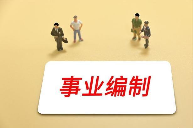 教培业教师出路在哪？有可能进入公办学校，但会引发不小的波动