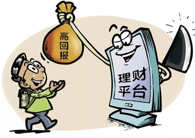 2018年，男子存4840万，女行长代办为由转走，银行：责任不在我