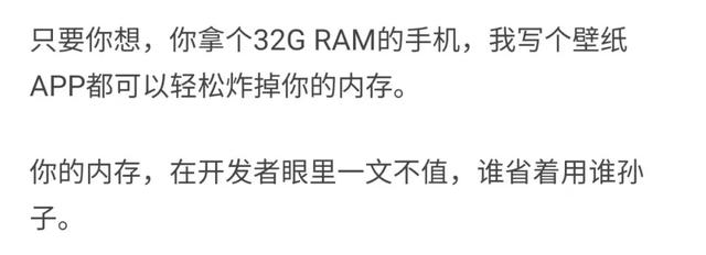 你的手机越来越卡，原因就在微信里