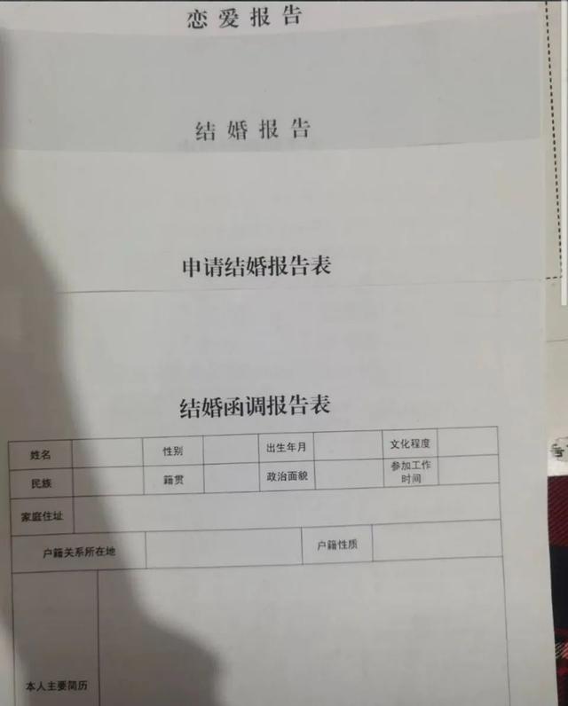 先奔现后网恋知乎，先奔现后恋爱知乎