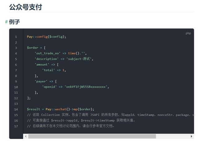 我只会用PHP，还能进互联网大厂吗？