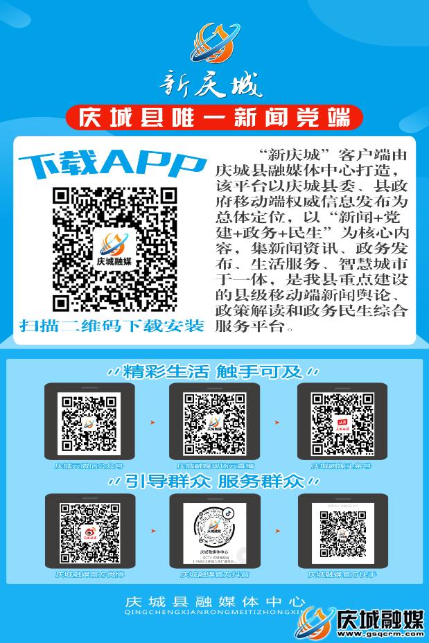 精准精确精细 求实务实落实——庆城县驿马中学2022届中考备考会