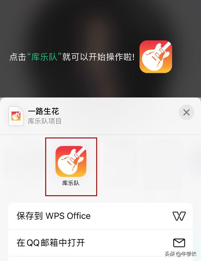 苹果13怎么设置铃声歌曲（苹果13自定义铃声操作教程）(4)