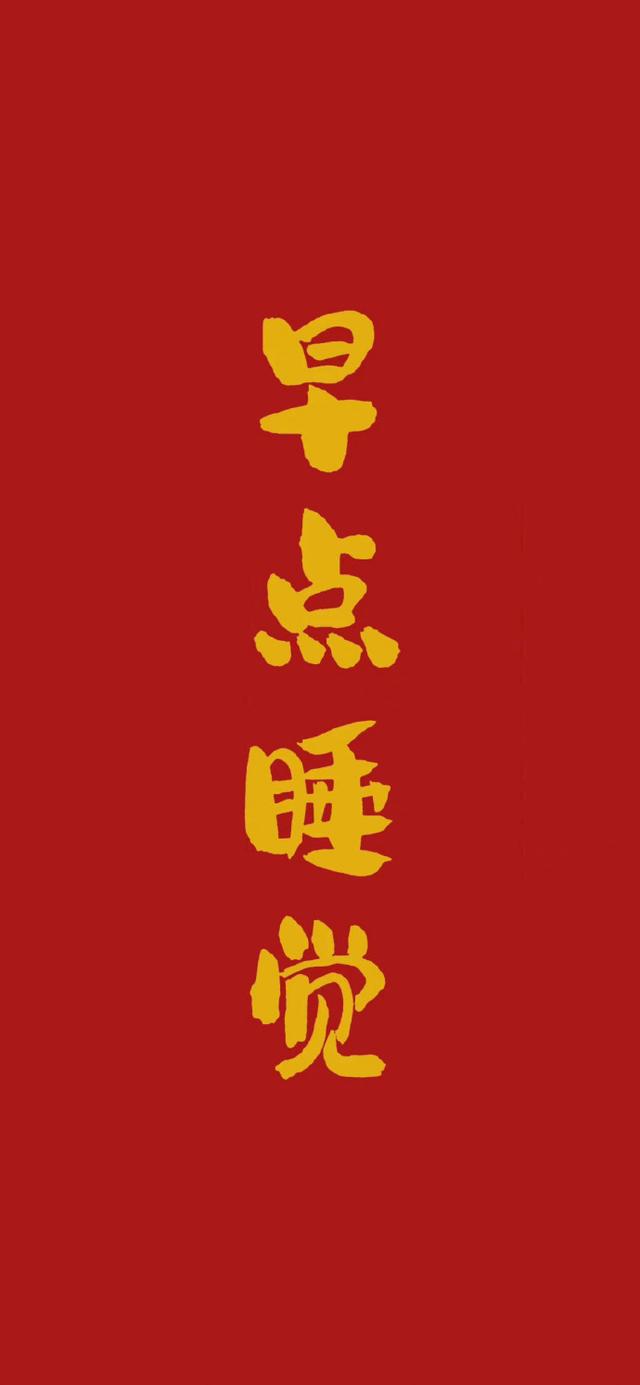 2022 虎年高清无水印新年壁纸