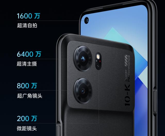 OPPO发布新机，不仅全球首发新神U，还卖出了“小米价”