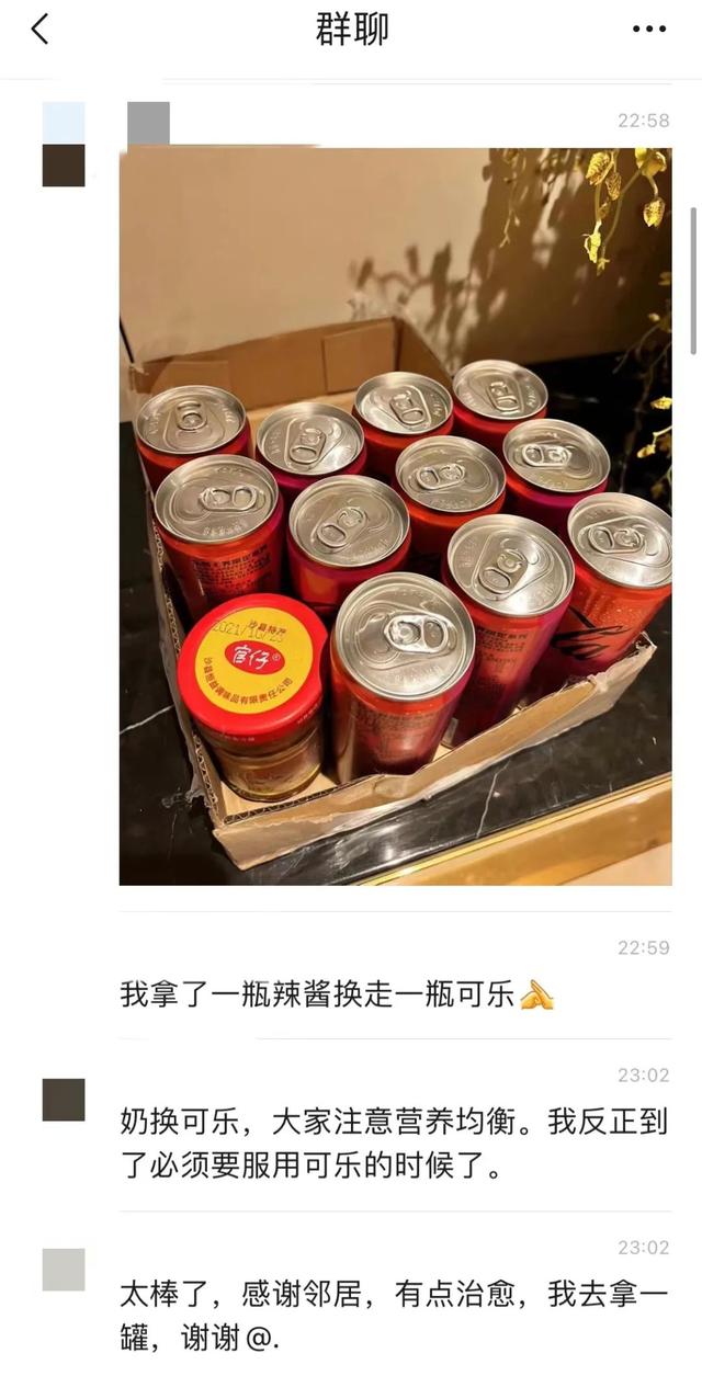 上海小区12罐可乐换出一个小超市