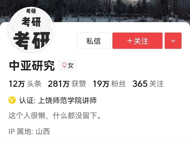 历史被语文课给毁了？又一大学教师发表病句文章，评论区全沦陷了