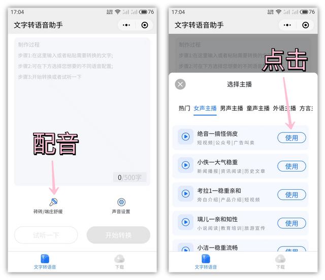 [微信畅享云通过好友添加请求]，微信设备锁怎么关掉