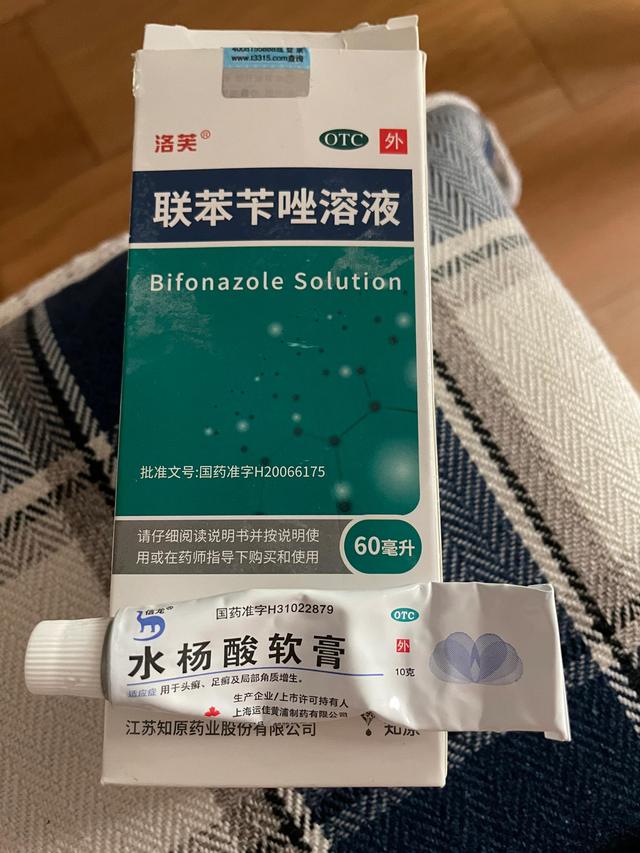 角化字足癣能治好吗