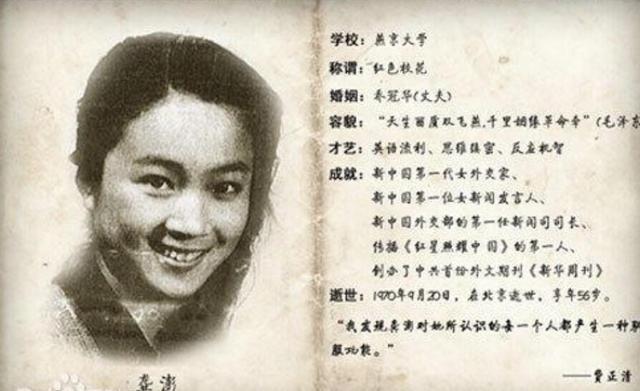 1983年乔冠华去世，临终前希望与妻子死后合葬，章含之为何拒绝？