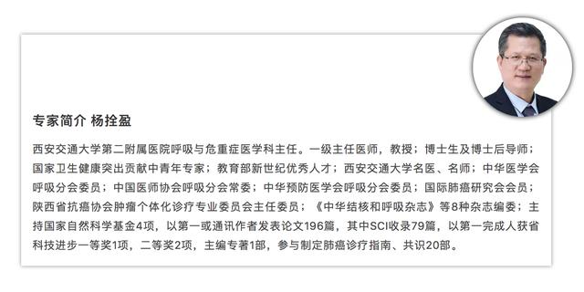老村长的肺结节为何飞速进展？医嘱3-6个月复查合适吗？