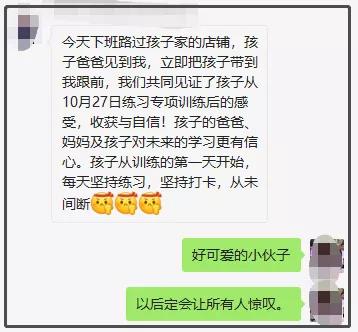 终极学习方法：如何一劳永逸的解决孩子的学习动力问题