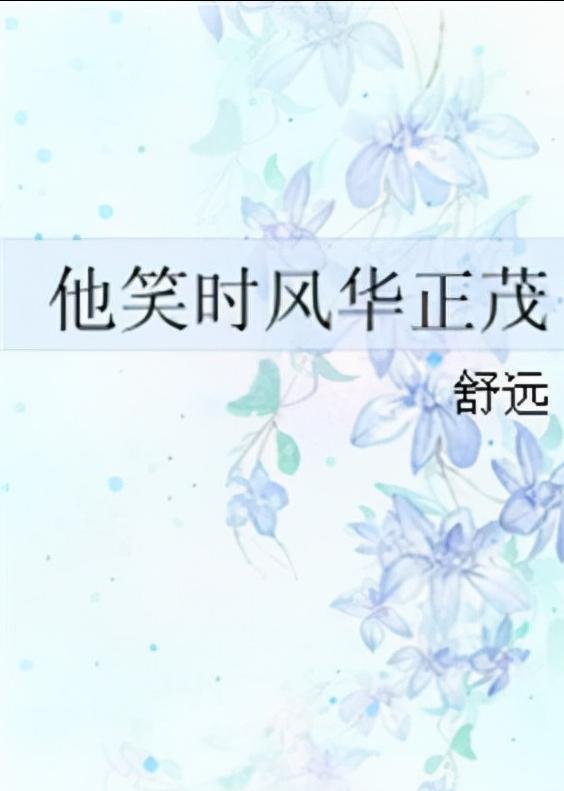 青春校园小说排行榜
