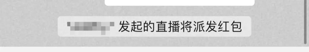 微信红包玩法更新，还有限时头像挂件