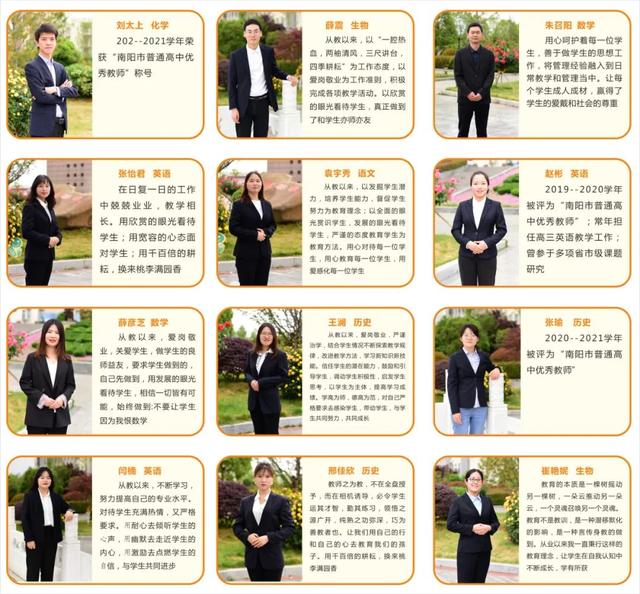 封闭式学校报名(的封闭式学校)(图7)