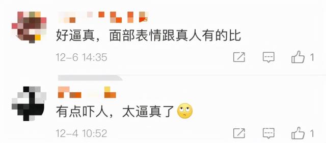 老外造人形机器人！表情生动堪比人类，微微一笑吓坏网友