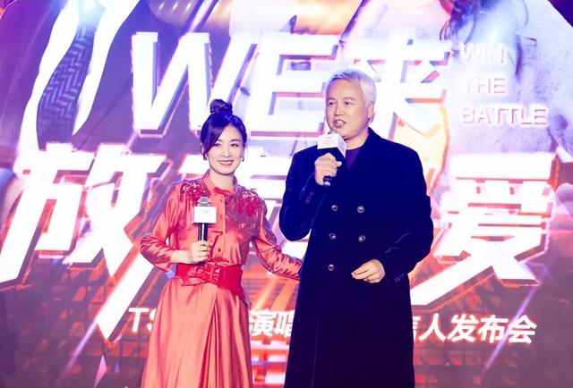 张庭涉传销案最新进展曝光：仅3年半营收近百亿，被罚没2100万