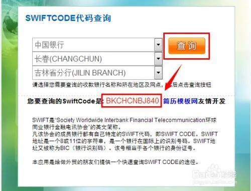 美国真敢把人民币踢出美元结算系统swift吗？