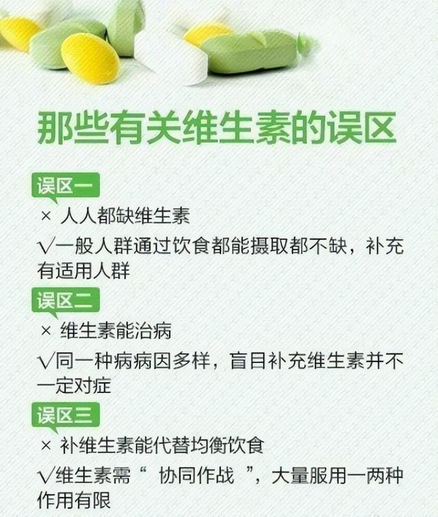 维生素缺乏症一览表，不妨自查一下，看看自己缺什么，分享+收藏