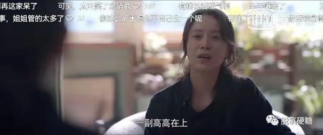 就这？？？难怪会被骂
