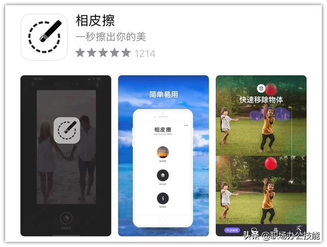 App Store年度精选！14个冷门逆天的iOS应用，用过就舍不得卸载