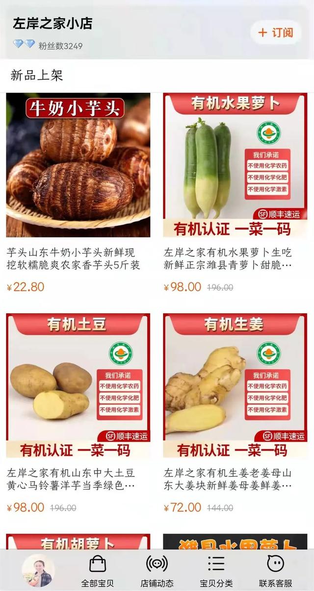 江秋莲申请多个“江歌妈”商标