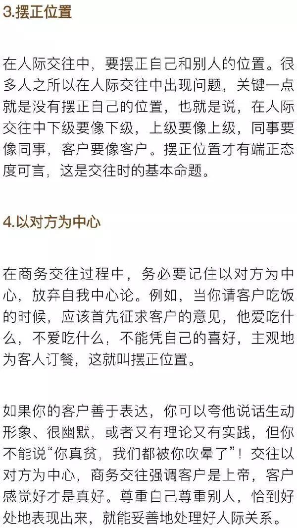 �����ۼ��ɡ������ĸ����ɣ��ÿͻ���ϲ����