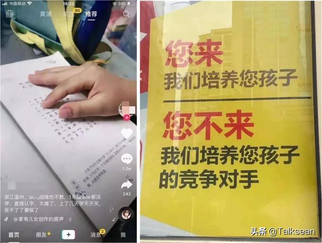 这要真的，iPhone也要内卷了