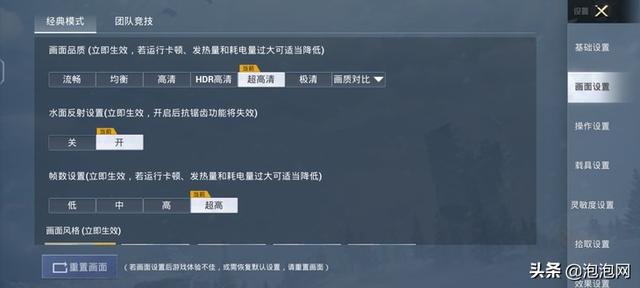 iQOO Neo5S手机评测 骁龙888搭配独显芯片Pro-第11张图片-9158手机教程网