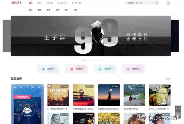 9个白嫖党必备网站,免费素材一网打尽,你想要的这里都有